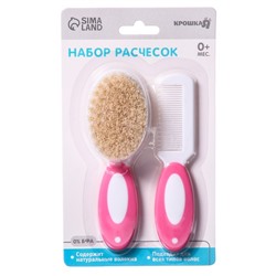 Расчёска детская, щётка нейлоновой щетиной М&В, розовый