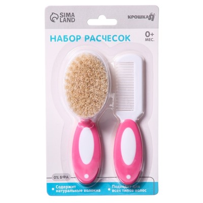 Расчёска детская, щётка нейлоновой щетиной М&В, розовый