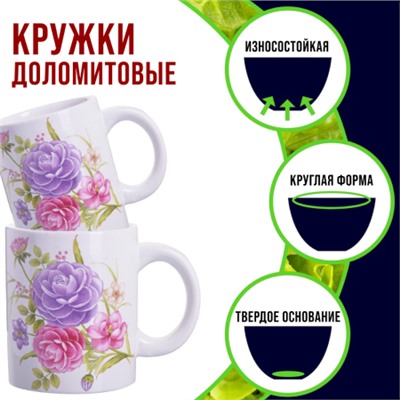 26386-Н2 Набор кружек 4пр 300мл Камелия  LR (х18)