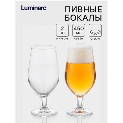 Пивные бокалы Luminarc Celeste, 450 мл, набор 2 шт., стекло, прозрачные