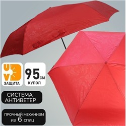 Зонт Universal красного цвета ,орнамент розы
