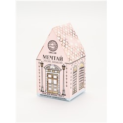 УЦЕНКА Соль для ванны, аромат ванильное шампанское, 200 г URAL LAB