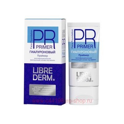 LIBREDERM Гиалуроновый Основа-Праймер под макияж многофункциональный 50 мл