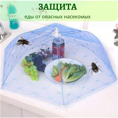 Артикул #23034143