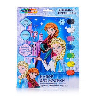 Холст по номерам 17х23 см, "Снежная принцесса"