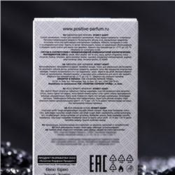 Одеколон мужской ЭГОИСТ AZART, 60 мл