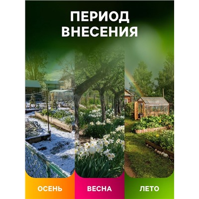 Органическое удобрение Биогумус Универсальное, концентрат, Ивановское, канистра, 3 л