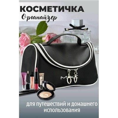 Косметичка #23040343