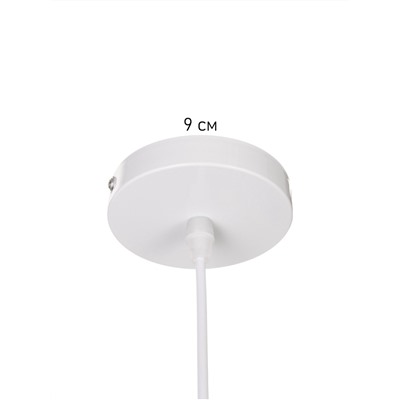 Светильник Paul 1×40 Вт Е27 пр-1 м снежно-белый 20×20×17.5 см