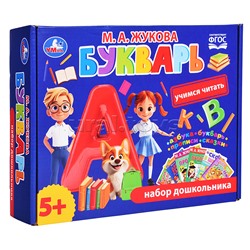 Букварь. М.А.Жукова. Учимся читать. Набор дошкольника. Обучающий набор в коробке