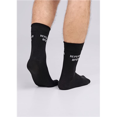 Носки мужские