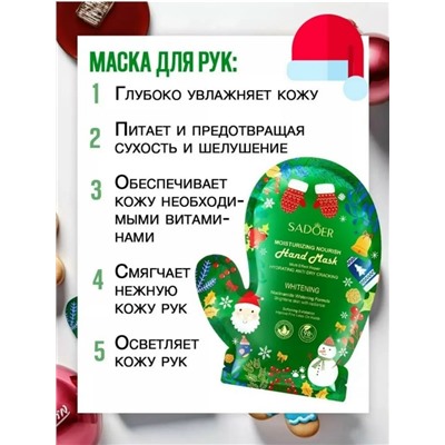 Комплект #23085515