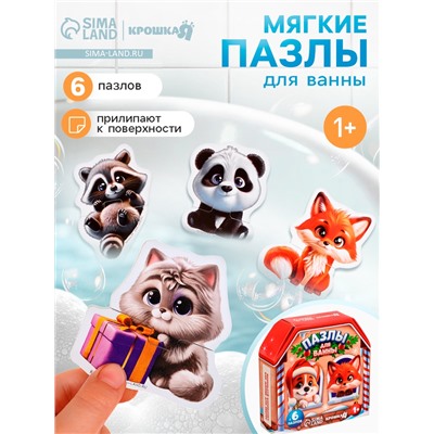 Макси-пазлы «Зимние истории», новогодний набор игрушек, 6 шт., 12 деталей, для ванны