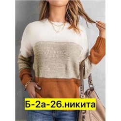 Свитер #22492140