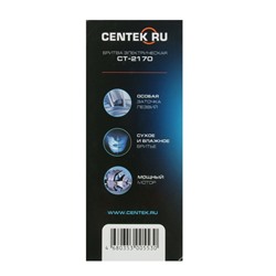 Электробритва Centek CT-2170, 3 Вт, роторная, 3 плавающие головки, черно-голубая