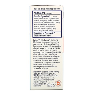 Palmer's, Skin Success, лечебное мыло, от угревой сыпи, 100 г (3,5 унции)