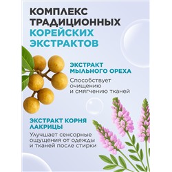 Стиральный порошок-концентрат универсальный Soo-Yun