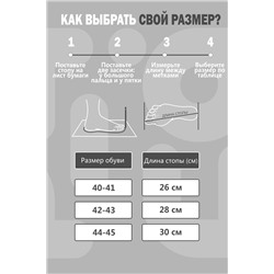 Тапки EMOTION DAY «Я не Я»