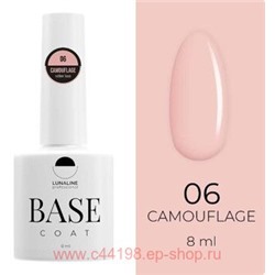 LunaLine Базовое покрытие Camouflage Rubber тон 06 Бледно-розовый 8мл
