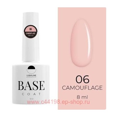 LunaLine Базовое покрытие Camouflage Rubber тон 06 Бледно-розовый 8мл