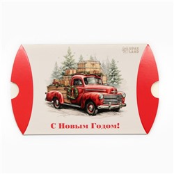 Коробка подарочная новогодняя складная «С Новым годом» 11×8×2 см