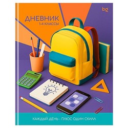 Дневник для младших классов ЛАЙТ "Рюкзак" матовая ламинация 62273 (386424) с гимном и ПДД BG