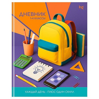 Дневник для младших классов ЛАЙТ "Рюкзак" матовая ламинация 62273 (386424) с гимном и ПДД BG