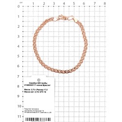 Браслет из золочёного серебра - Нонна, 17 см 925 пробы V1060500117 нонна