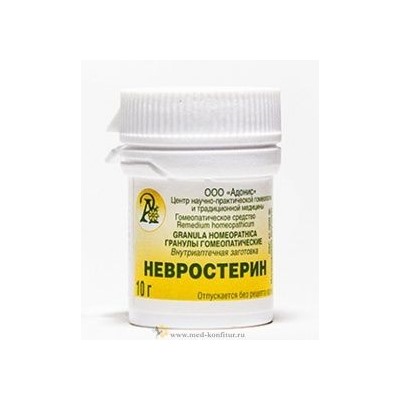 Гранулы гомеопатические "Невростерин"