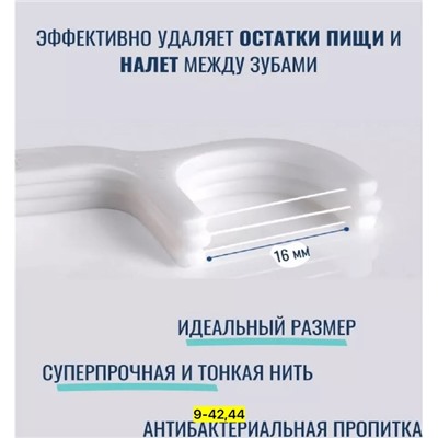 Артикул #22950619