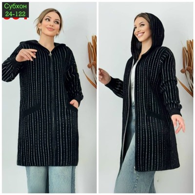 Кардиган #23054816