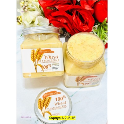 Скраб для тела, 2051092-9