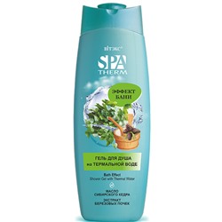 SPA THERM Гель для душа на термальной воде Эффект Бани 515мл