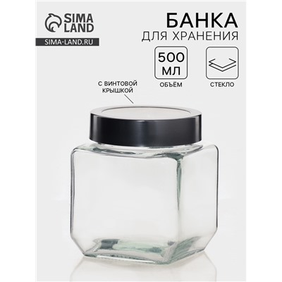 Банка для сыпучих Доляна «Призма», 500 мл, 9×10.5 см, с металлической крышкой, стекло, прозрачная