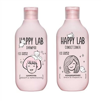 Happy Lab Набор средств для ухода за волосами / Шампунь «Объем & Укрепление» + Кондиционер «Блеск & Гладкость», 300 мл x 2 27722