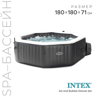 Спа – бассейн JET AND BUBBLE DELUXE SET, 180×71 см, 220-240V, 28458 INTEX