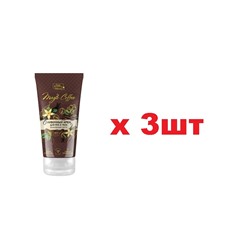 Vilsen Magic Coffee Сливочный крем для рук и тела Ванильный Латте 150мл 3шт