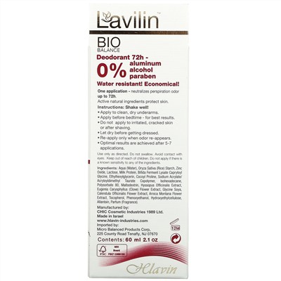 Lavilin, 72-часовой дезодорант, 2,1 унции (60 мл)