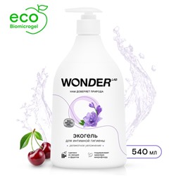 ЭКО гель для интимной гигиены WONDER LAB «Деликатное увлажнение», 540 мл