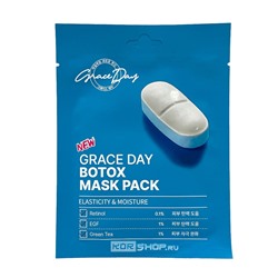 Маска для лица подтягивающая с ретинолом и EGF Botox Mask Pack Grace Day, Корея, 27 мл Акция