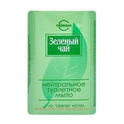 Свобода Мыло туалетное Зеленый чай в обертке 100 гр