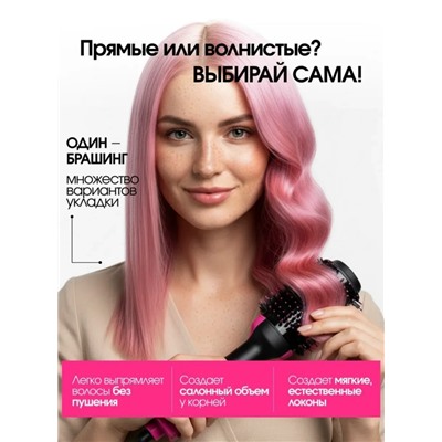 Фен для волос #23311471