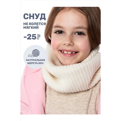 Снуд NIKASTYLE, 1125510