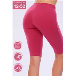 Велосипедки 71013 (Брусничный)