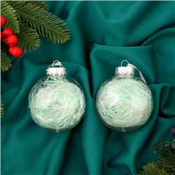 Ёлочные игрушки «Сияние», шары новогодние, d=8 см, набор 2 шт., перламутр