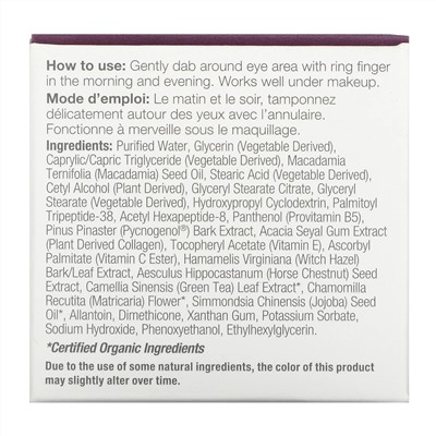 Derma E, улучшенный крем для глаз с пептидами и коллагеном, 14 г (1/2 унции)