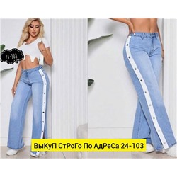 Брюки женские