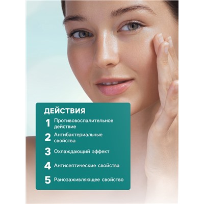 Мазь при простуде, ангине, отите, гайморите, GoryStepy, 30 мл