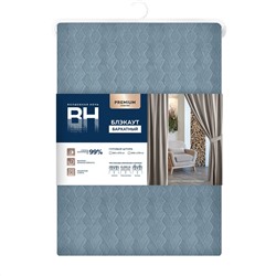 Волшебная Ночь Штора 930762