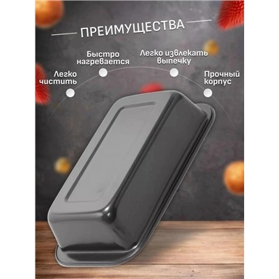 Форма для выпечки #23110133